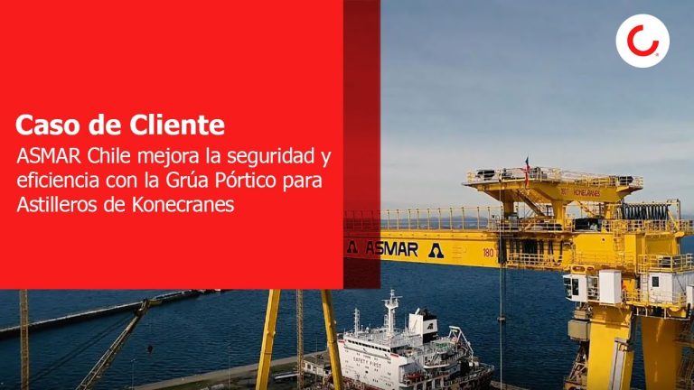 Que es el portico de seguridad